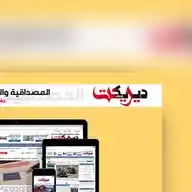ديريكت بريس  WhatsApp Channel