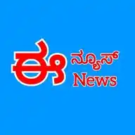 E-News WhatsApp Channel