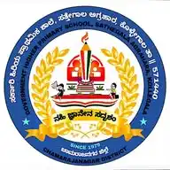GHPS SATHEGALA AGRAHARA WhatsApp Channel