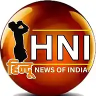 HNI/ हिन्दू न्यूज ऑफ इंडिया WhatsApp Channel