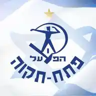 הפועל פתח-תקוה - ערוץ העדכונים הרשמי  WhatsApp Channel