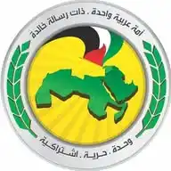 حزب البعث العربي الإشتراكي ـ لبنان WhatsApp Channel