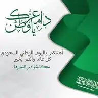 خدمات الكترونيه WhatsApp Channel
