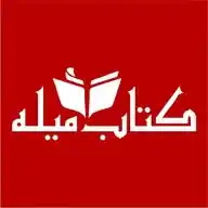 Kitab Mela WhatsApp Channel