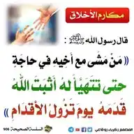 قناة أبــــ ثوبان ــــــو العجيلي WhatsApp Channel