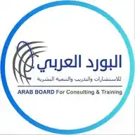 قناة البورد العربي للتدريب  Arab Board chanal WhatsApp Channel