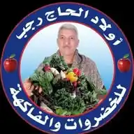 قناة الواتس اب اولاد الحاج رجب WhatsApp Channel