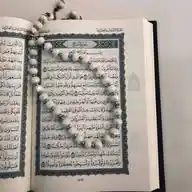 قرآن WhatsApp Channel