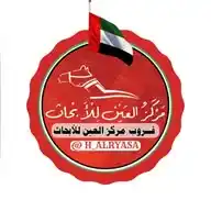 قروب مركز العين للأبحاث  WhatsApp Channel