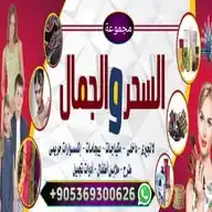 مجمع البيت السعيد WhatsApp Channel