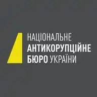 НАБУ WhatsApp Channel