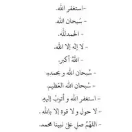 نافعة لنا يوم القيامة بأذن الله. WhatsApp Channel