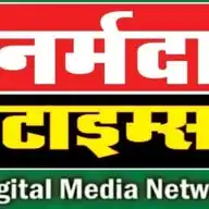 नर्मदा टाइम्स WhatsApp Channel