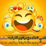 نكت وزبج وقصف جبهات 😂😂 WhatsApp Channel
