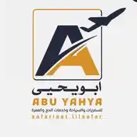 وكالة أبي يحيى للحج والعمرة WhatsApp Channel
