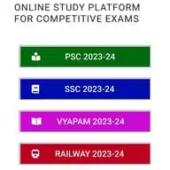 Online Study Platform WhatsApp Channel