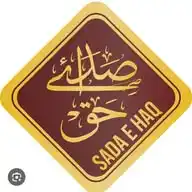 🇵🇸صداۓ حق🇵🇸 WhatsApp Channel