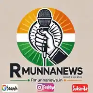 R Munna News WhatsApp Channel