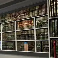 Rabıta, Vesile , Şeyh, Mürşid , Mürid Ve Daha Fazla.... WhatsApp Channel