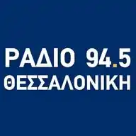 RThess - Radio Thessaloniki 94,5 WhatsApp Channel