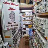 ساعت پرس قیصریه آرش WhatsApp Channel