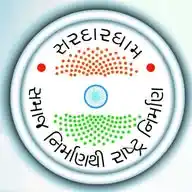 Sardardham Civil Service Center WhatsApp Channel