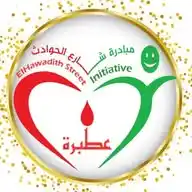 شارع الحوادث عطبرة WhatsApp Channel