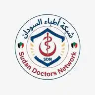 شبكة أطباء السودان Sudan Doctors Network WhatsApp Channel