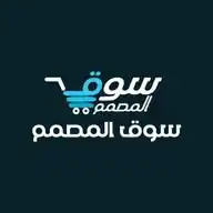 سوق المصمم WhatsApp Channel