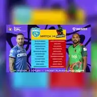 Sports FanCam WhatsApp Channel