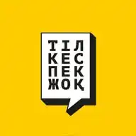 Тіл кеспек жоқ WhatsApp Channel