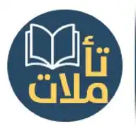 تلاوات وتأملات   WhatsApp Channel