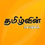தமிழ்வின் செய்திகள் (24 HOURS UPDATE) WhatsApp Channel