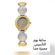 تسوق الان WhatsApp Channel