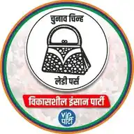 Vikassheel Insaan Party WhatsApp Channel