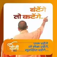YoGi WhatsApp Channel