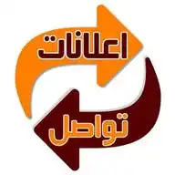 اعلانات تواصل الشمال WhatsApp Channel