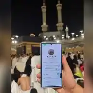 أَهْـلُ الْإِيـمَان🌹 WhatsApp Channel