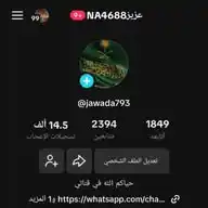 عزيزNA4688 WhatsApp Channel