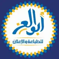 أبو العز للطباعة والإعلان WhatsApp Channel