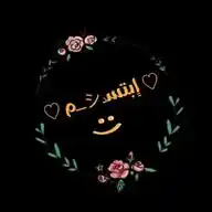 إبتسـシ︎ـــم 🖤🥀 WhatsApp Channel