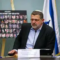 אביחי בוארון WhatsApp Channel