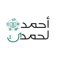 أحمد لحمدي WhatsApp Channel
