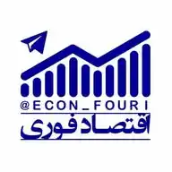اقتصاد فوری 📈 WhatsApp Channel