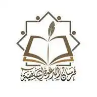 الدفاع عن الدين حتى يأتينا اليقين WhatsApp Channel