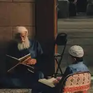 القرآن الكريم ❤️ذكر وموعظة ونور ❤️ WhatsApp Channel