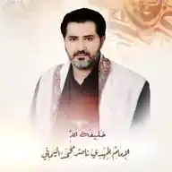 خليفة الله الإمام المهدي ناصر محمد اليماني WhatsApp Channel