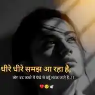 Ankush Ji WhatsApp Channel