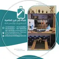اون لاين العالميه للسفريات والسياحه WhatsApp Channel