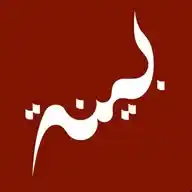 Bayyinah WhatsApp Channel